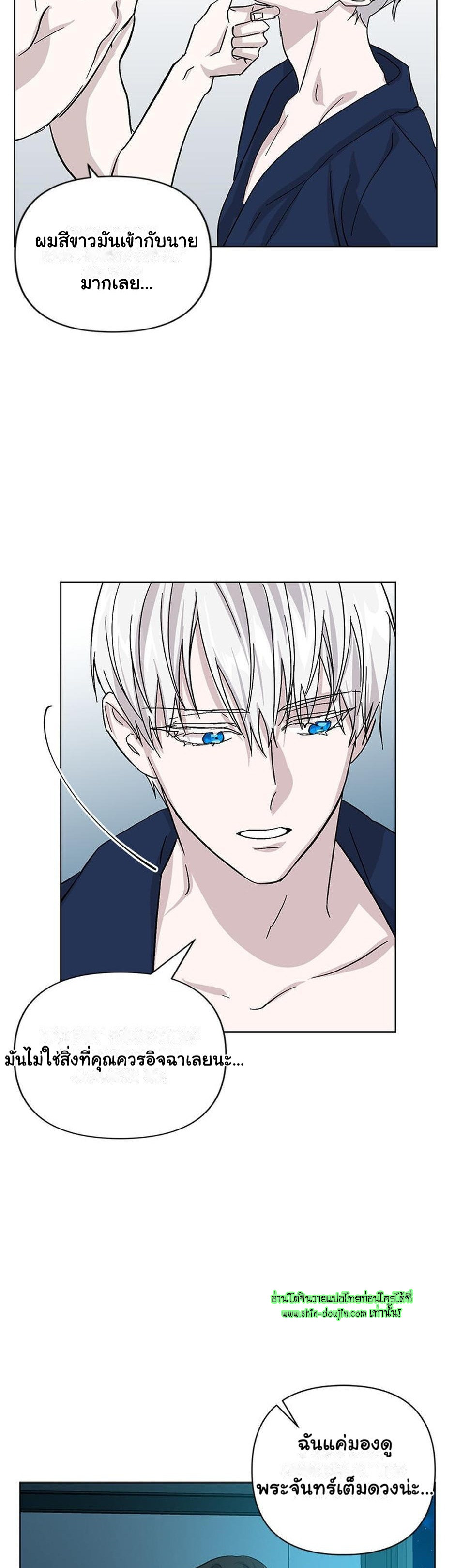 Heilo’s Sleepless Night EP 14